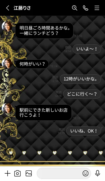 [LINE着せ替え] Black Heart simple4の画像3