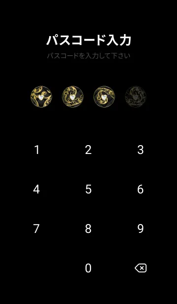 [LINE着せ替え] Black Heart simple4の画像4