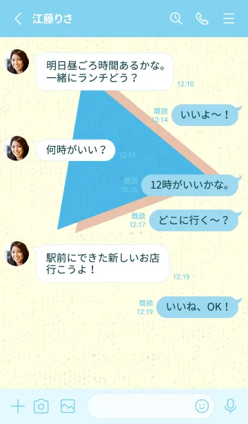 [LINE着せ替え] 三角型の着せかえ ミヨゾティの画像3