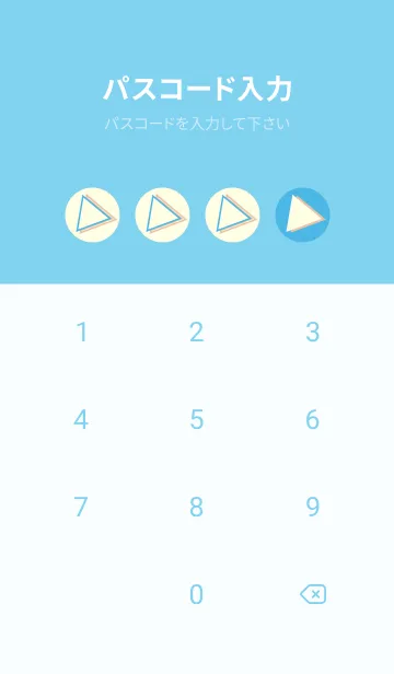[LINE着せ替え] 三角型の着せかえ ミヨゾティの画像4