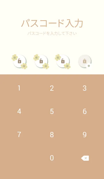 [LINE着せ替え] かわいい アネモネ8の画像4
