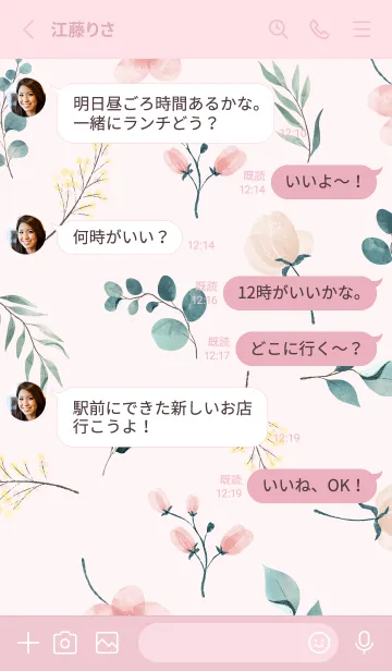 [LINE着せ替え] cute flower arrangementsの画像3