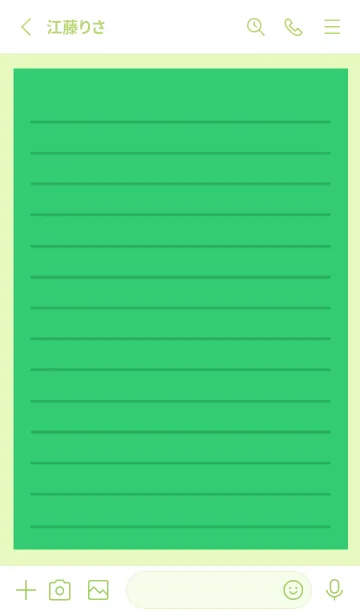 [LINE着せ替え] カラー便箋/グリーン/イエローグリーンの画像2