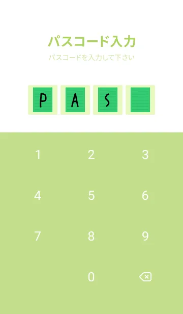[LINE着せ替え] カラー便箋/グリーン/イエローグリーンの画像4