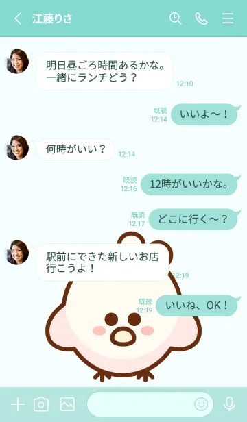 [LINE着せ替え] Little budgie 3の画像3