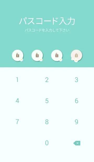 [LINE着せ替え] 白い花と時々はっぱ5の画像4