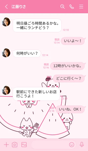 [LINE着せ替え] スイカ×犬・猫・兎・白熊 032 ピンクの画像3