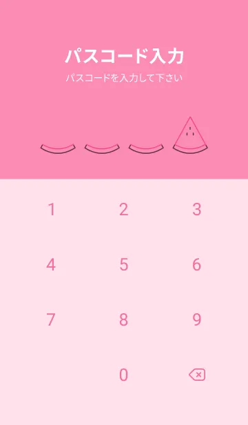 [LINE着せ替え] スイカ×犬・猫・兎・白熊 032 ピンクの画像4