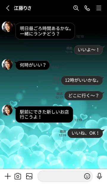 [LINE着せ替え] FOG BLUE HEARTの画像3