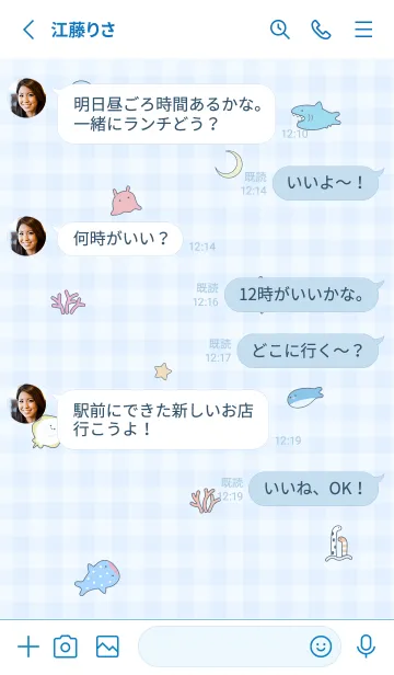 [LINE着せ替え] blue♡小さな海02_1の画像3