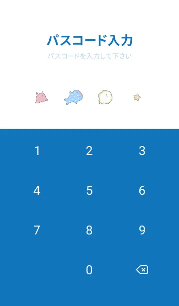 [LINE着せ替え] blue♡小さな海02_1の画像4