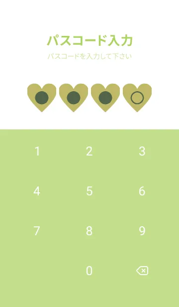 [LINE着せ替え] green color F74の画像4