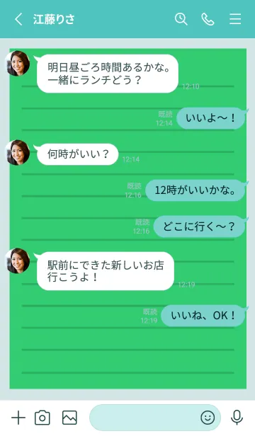 [LINE着せ替え] カラー便箋/グリーン/グレイグリーンの画像3