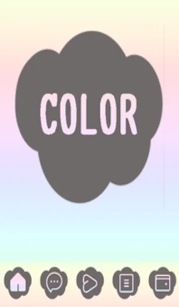 beige color rainbow U01の着せ替えメイン画像