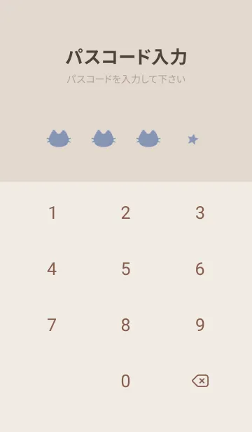 [LINE着せ替え] ねことお星さま(dusty colors6-07)の画像4