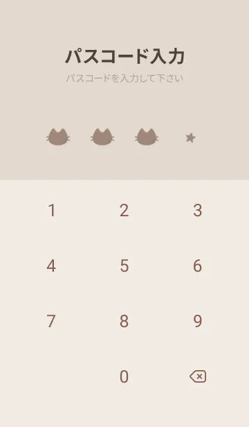 [LINE着せ替え] ねことお星さま(dusty colors6-10)の画像4