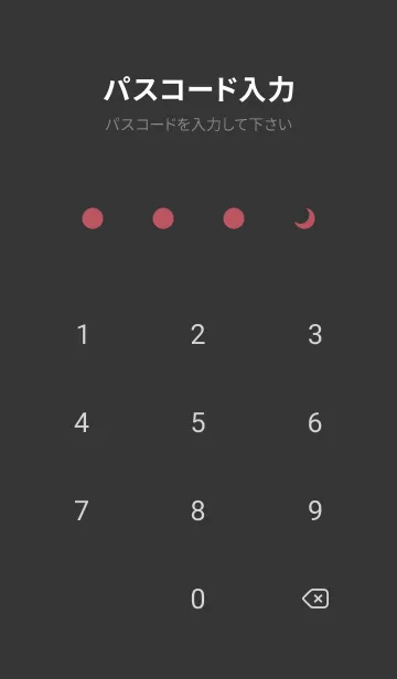 [LINE着せ替え] 三日月(dusty colors4-01)の画像4