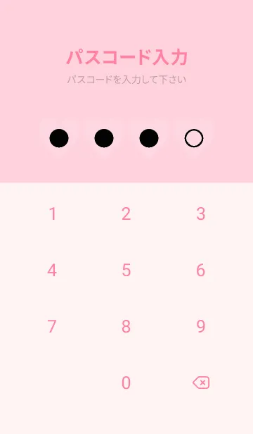 [LINE着せ替え] pink color F38の画像4