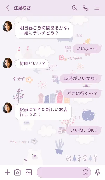 [LINE着せ替え] violet♡秋気分04_1の画像3