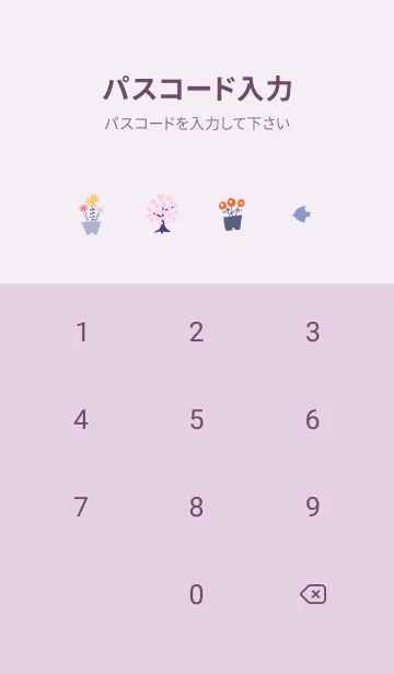 [LINE着せ替え] violet♡秋気分04_1の画像4