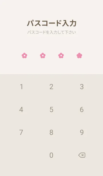 [LINE着せ替え] ピンク好きの為のピンク着せ替え。の画像4