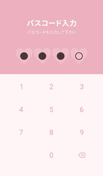 [LINE着せ替え] pink color F40の画像4