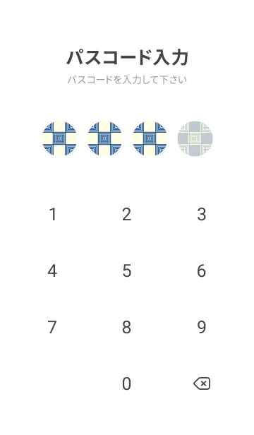 [LINE着せ替え] 和音 市松模様 音符  インクブルーの画像4