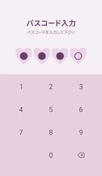 [LINE着せ替え] purple color F38の画像4