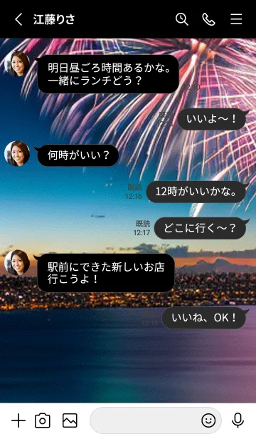 [LINE着せ替え] 夏夜のカケラ#IW021。の画像3