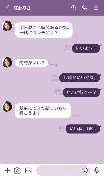 [LINE着せ替え] purple color F40の画像3