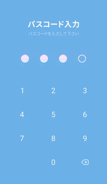 [LINE着せ替え] blue color rainbow U01の画像4