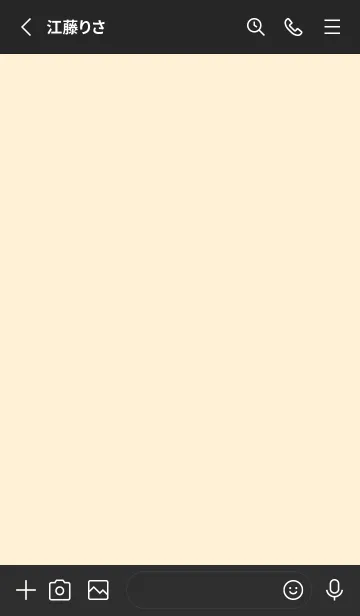 [LINE着せ替え] シンプル -72の画像2