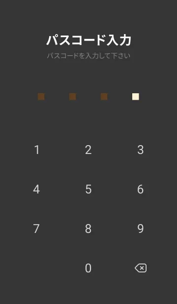 [LINE着せ替え] シンプル -72の画像4