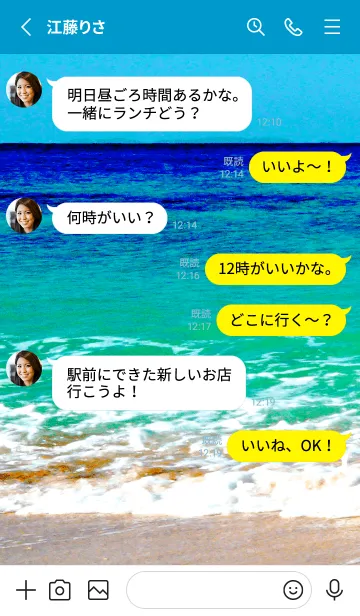 [LINE着せ替え] The Beach Theme 28の画像3