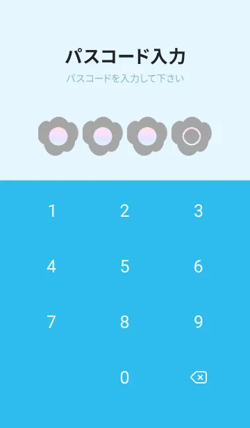 [LINE着せ替え] blue color rainbow U04の画像4