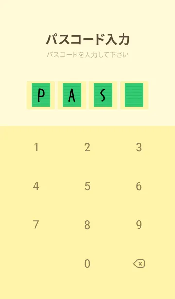 [LINE着せ替え] カラー便箋/グリーン/ライトイエローの画像4