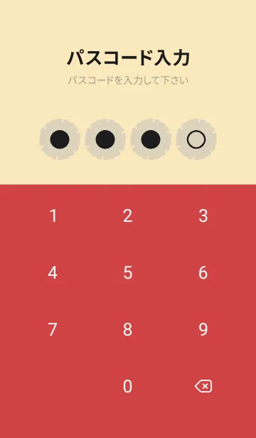 [LINE着せ替え] beige color G38の画像4