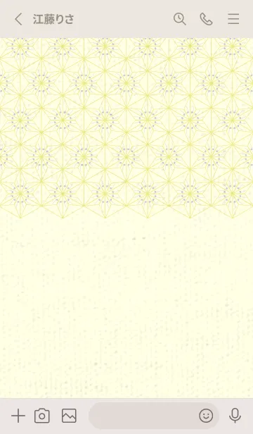 [LINE着せ替え] 和音-麻の葉音符 スカイグレイの画像2