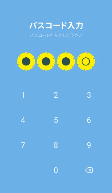 [LINE着せ替え] blue color G36の画像4