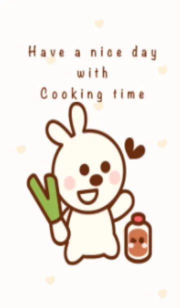 [LINE着せ替え] I love cooking theme 3の画像1