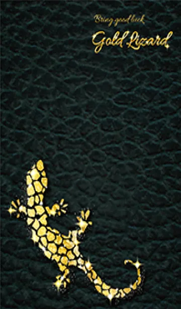 [LINE着せ替え] 幸運を呼び込む✨ゴールドリザードの画像1