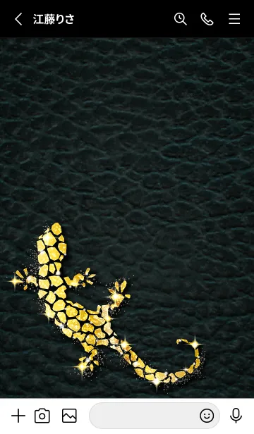 [LINE着せ替え] 幸運を呼び込む✨ゴールドリザードの画像2