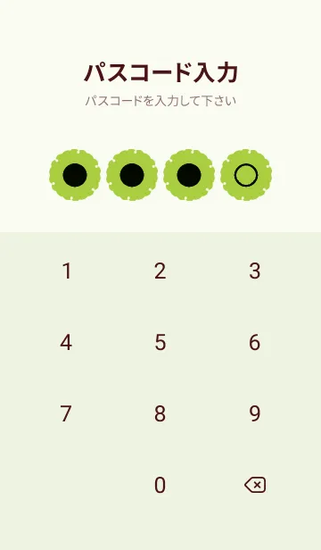 [LINE着せ替え] green color G73の画像4