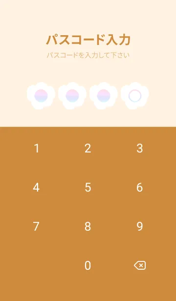 [LINE着せ替え] brown color rainbow U04の画像4