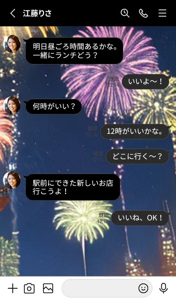 [LINE着せ替え] 夏夜のカケラ#IW018。の画像3