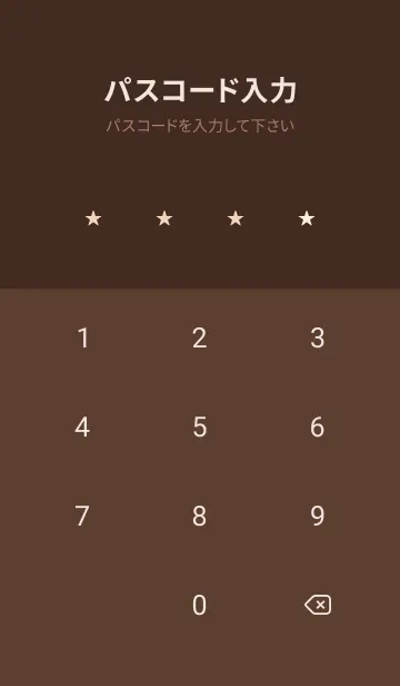 [LINE着せ替え] ミニ スターズ _168の画像4