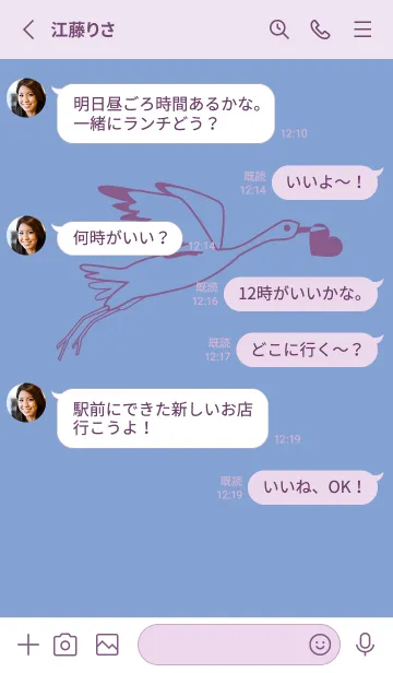 [LINE着せ替え] 鳥とハート 青藤色の画像3