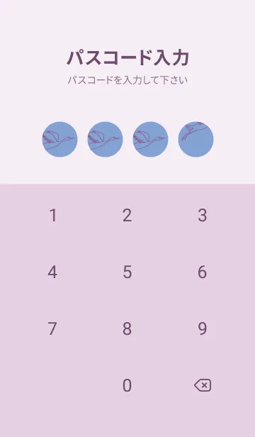 [LINE着せ替え] 鳥とハート 青藤色の画像4