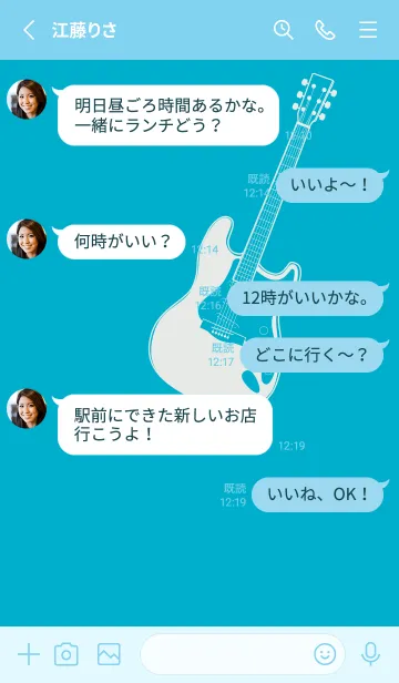 [LINE着せ替え] ELECTRIC GUITAR CLR ターコイズブルーの画像3