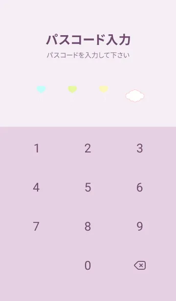 [LINE着せ替え] 虹とハートの風船 薄い紫の画像4